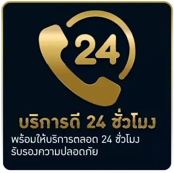 สล็อต เว็บตรง ค่าย nolimitp บริการ 24 ชม.