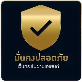สล็อต เว็บตรง ค่าย nolimitp มั่งคงปลอดภัย