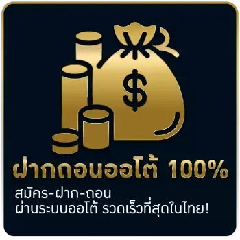 สล็อต เว็บตรง ค่าย nolimitp ฝากถอนออโต้