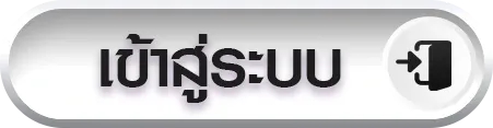 สล็อต เว็บตรง ค่าย nolimit เข้าสู่ระบบ