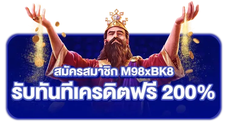 สล็อต เว็บตรง ค่าย nolimitp รับทันทีเครดิตฟรี